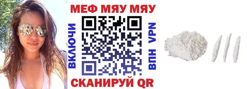 Хочу наркоту Тулун Псилоцибиновые грибы Alpha-PVP ГАШИШ МАРИХУАНА МЕГА вход Cocaine Мефедрон