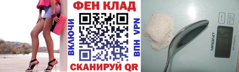 Амфетамин 98%  где продают   Тулун 