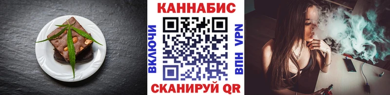 Печенье с ТГК марихуана Тулун