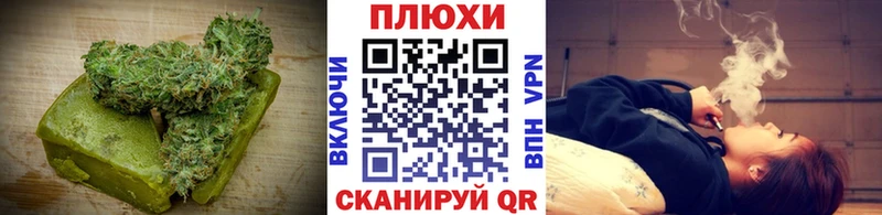 Cannafood конопля Тулун