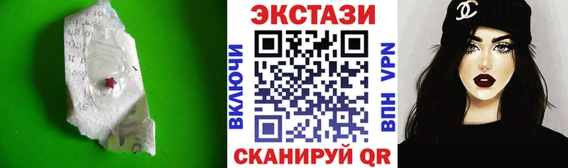 Ecstasy 250 мг  что такое наркотик  Тулун 