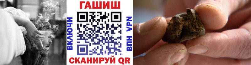 купить закладку  Тулун  ГАШИШ гашик 