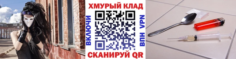 что такое наркотик  ОМГ ОМГ ссылка  Героин афганец  Тулун 