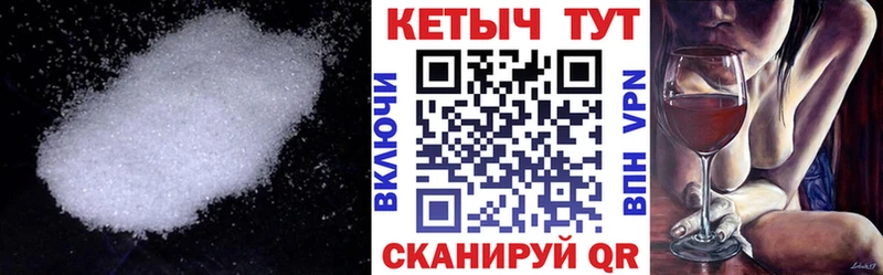 КЕТАМИН VHQ Тулун