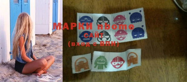 кокаин VHQ Белокуриха