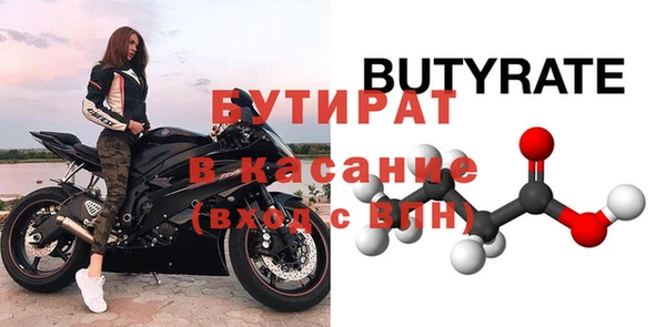 бутик Белоозёрский