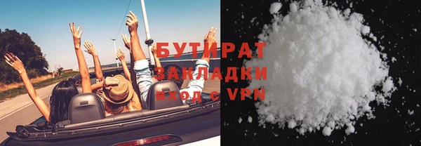 кокаин VHQ Белокуриха