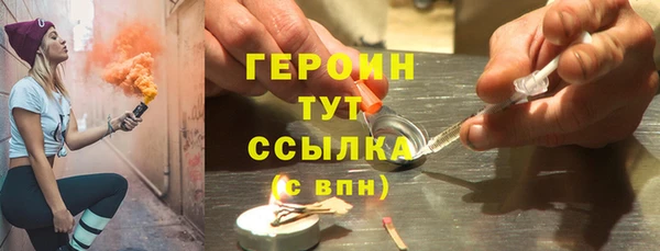 кокаин VHQ Белокуриха