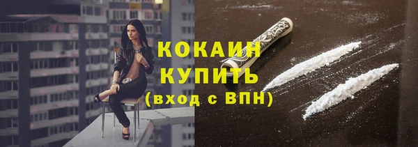 бутик Белоозёрский