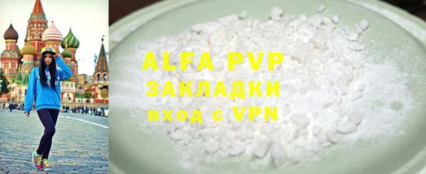 кокаин VHQ Белокуриха