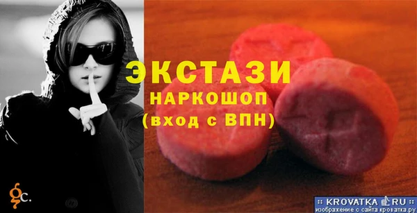 бутик Белоозёрский