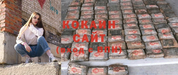 кокаин VHQ Белокуриха
