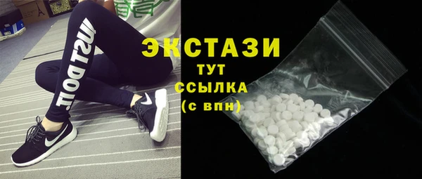 кокаин VHQ Белокуриха