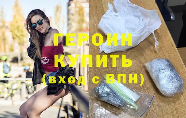 кокаин перу Беломорск