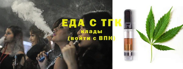 кокаин перу Беломорск