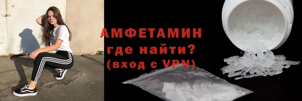 кокаин VHQ Белокуриха