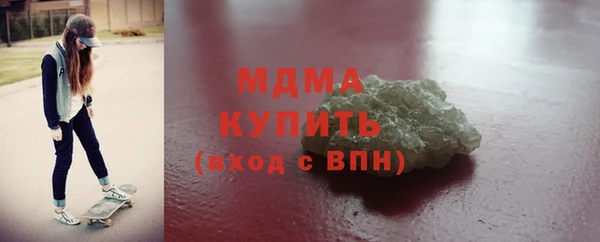 кокаин VHQ Белокуриха