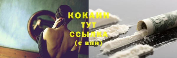 кокаин перу Беломорск