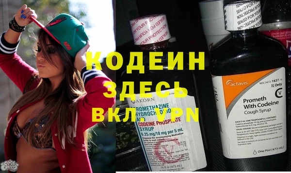 кокаин перу Беломорск