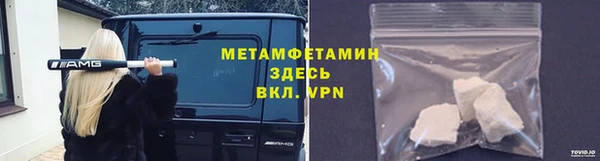 кокаин перу Беломорск