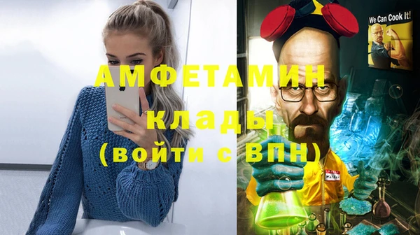 кокаин VHQ Белокуриха