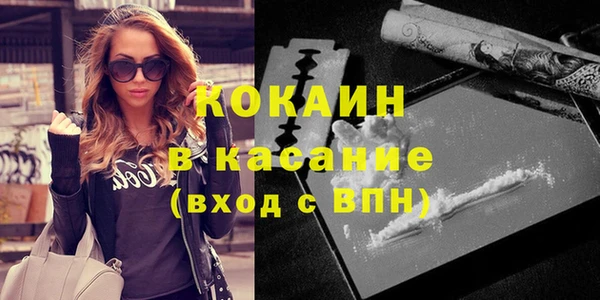 кокаин перу Беломорск