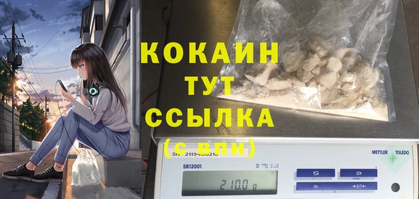 бутик Белоозёрский
