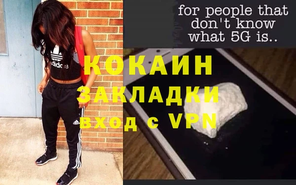кокаин перу Беломорск