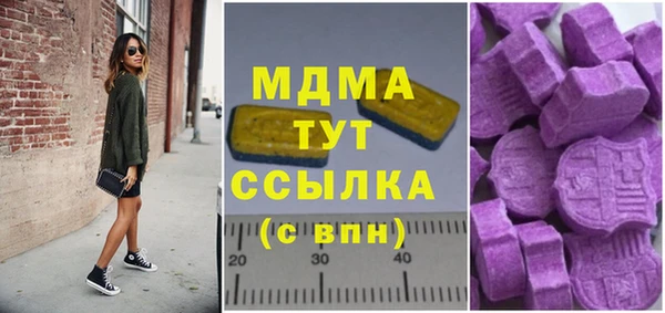 кокаин перу Беломорск