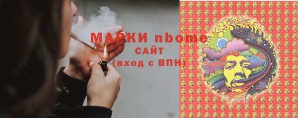 кокаин VHQ Белокуриха