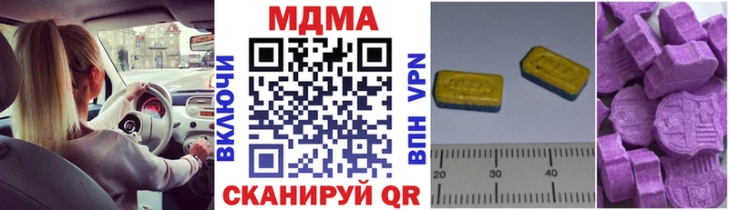 MDMA crystal  Тулун 