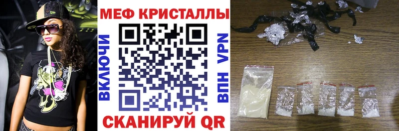Меф VHQ  Тулун 