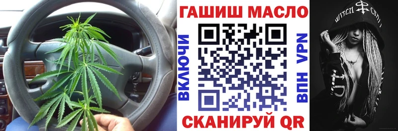 shop официальный сайт  Тулун  Дистиллят ТГК THC oil  гидра ONION 
